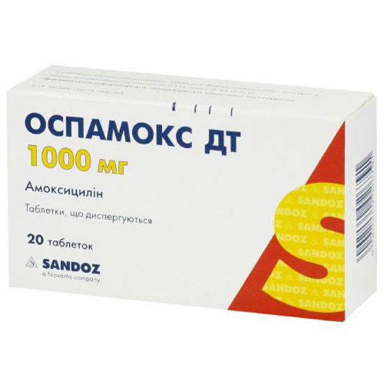 Оспамокс ДТ таблетки 1000 мг №10